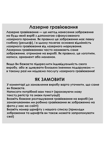 Підвіска Oniks (334688708)