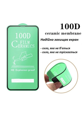 Захисне гнучке скло на iPhone XR Ceramic 100D anti shock керамічне для айфон ХР Ceramics (366890073)