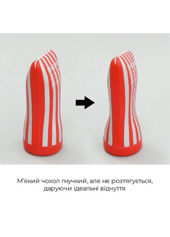 Мастурбатор Keith Haring Soft Case Cup (мягкая подушечка) сдавливаемый Tenga (298408742)