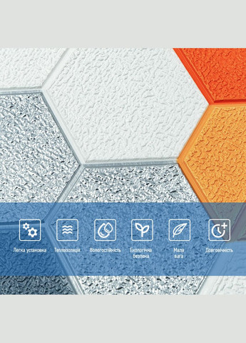 Панель стеновая 3D 700х700х4мм мозаика оранжевая (D) SW-00002013 Sticker Wall (316101154)