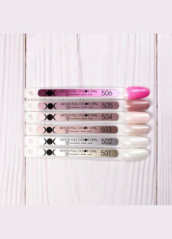 Full Opal color №506 бледная фуксия с разноцветным шиммером, 8 мл. Moon (338433224)