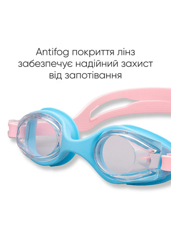 Детские очки для плавания Apure JR Anti-fog JR голубые 1SG100-123 Renvo (282845282)