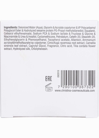 Christina Ліфтинг-крем Silk UpLift Cream 50 мл — Крем, (339050103)