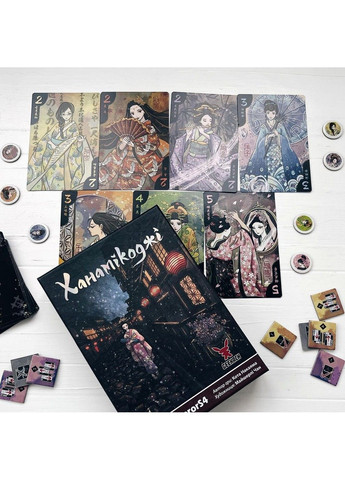 Настольная игра Ханамикоджи (Hanamikoji) Geekach (298350333)