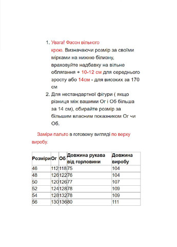 Графитовая зимняя пальто Lora