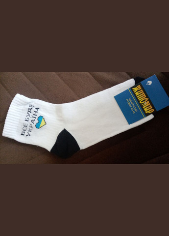 Білі шкарпетки з написами для жінок чоловіків підлітків Житомир (332787137)