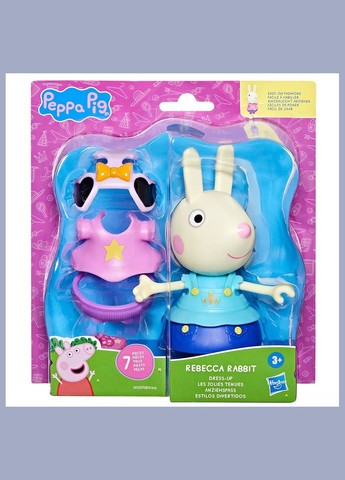 Фігурка Модна пригода Одягни Ребекку (G0329) Peppa Pig (326805592)