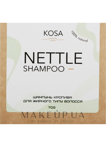 Твердый шампунь для жирных волос «Крапива» Nettle Shampoo 70g (1276717-31337249) KOSA (368652717)