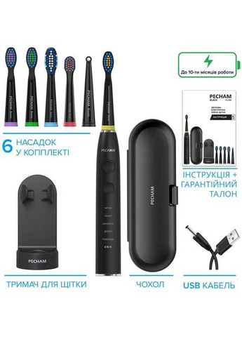 Электрическая зубная щетка Black Travel PC-085 (4822201550025) PECHAM (354696867)