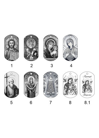 Псалом 90. Жетон-оберег. Молитва на жетоне Покров Пресвятой Богородицы. Гравировка молитвы No Brand (300369778)