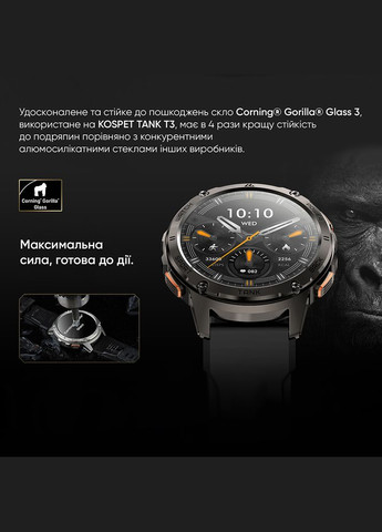 TANK T3 Silver Kospet (324985656)