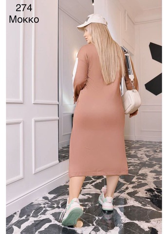 Бежевое платье Anastasimo