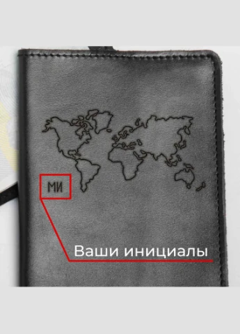 Обложка для паспорта "Map World" кожаный персонализированная (BD-MULTIPASS-01) BeriDari (307806791)