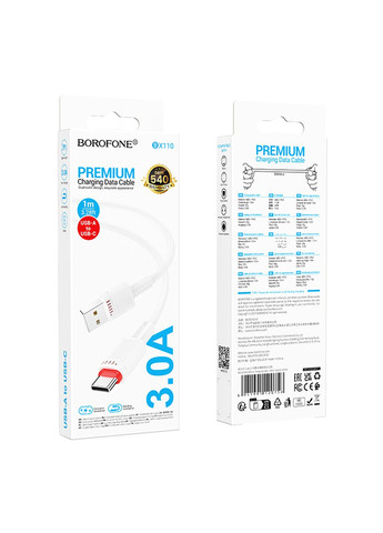 Кабель USB BX110 Type-C 3A Borofone (337994971)