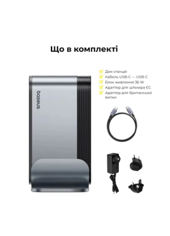 USB-хаб Docking Station Space Grey（USB-C to Baseus UnionJoy 17-Port Triple-Display (376282568)
