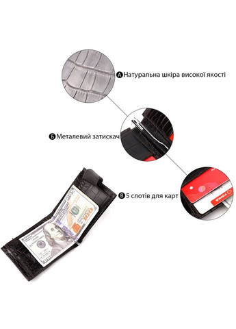Гаманець чоловічий Karya (329149160)