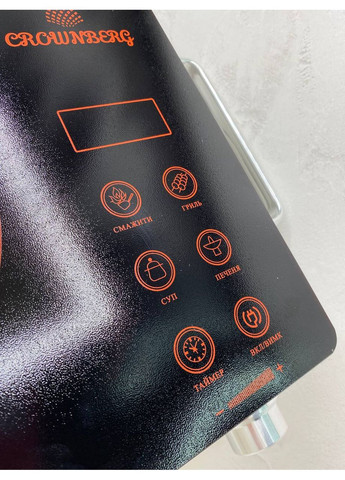 Інфрачервона Плита CB-1324 Crownberg (365284742)