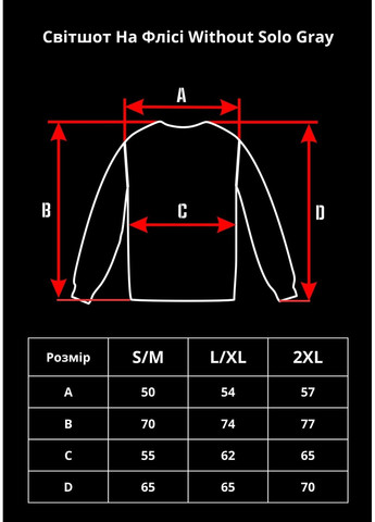 Серый мужской утепленный оверсайз свитшот на флисе с принтом fujiwara Without однотонный без декора (361267560)