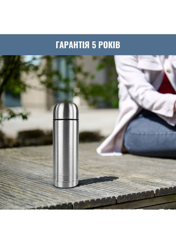 Термос Senator 0.7 л (K3063314) Tefal (372457841)