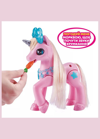 Інтерактивна іграшка Чарівний Єдиноріг у будиночку (9545) Pets & Robo Alive (326805889)