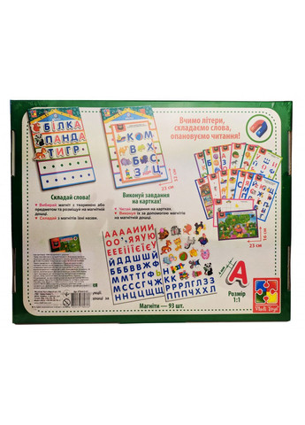 Гра настільна "Абетка з магнітною дошкою" VT5412-01 Vladi toys (305696795)