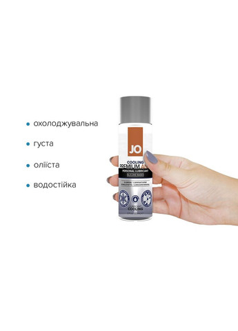 Анальна змазка на силіконовій основі ANAL PREMIUM — COOLING (60 мл) Jo (371764451)