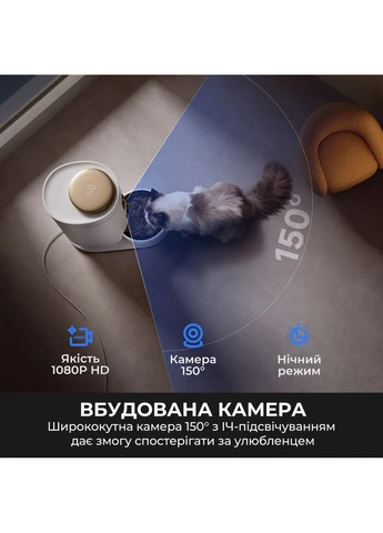 Кормушка для кошек и собак автоматическая Mova Nutripal 10 Ultra (399534485)