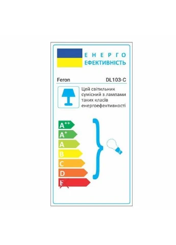 Вбудований світильник DL103-C під лампу прозорий Feron (389602243)