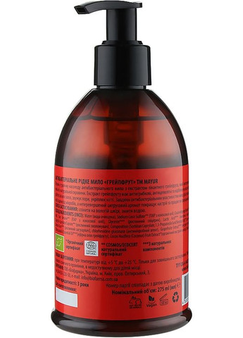 Антибактеріальне рідке мило "Грейпфрут" 500ml (881873-145570) Mayur (368629032)