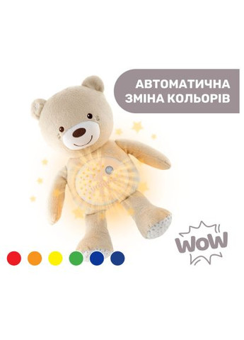 Ночник Медвежонок (08015.30) Chicco Ведмежа (368562571)