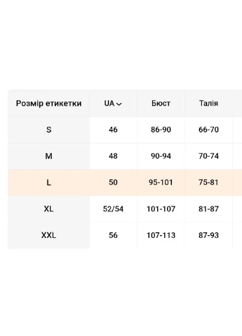 Розовая рубашка No Brand