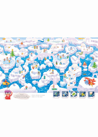 Виммельбух лабиринт Фуагре и Жозефина серия Найди и покажи (на украинском языке) Виват (275104670)