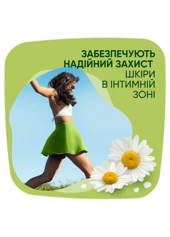 Гігієнічні прокладки Ultra Camomile Maxi Single 8 шт. Naturella (340110050)
