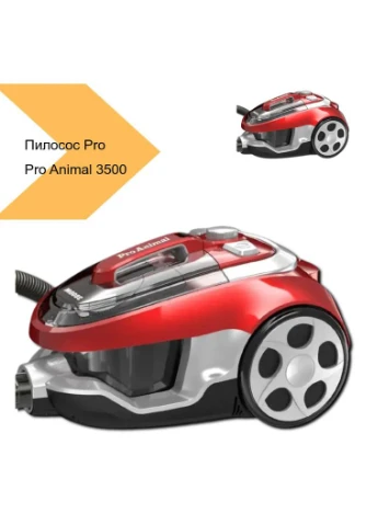 Пилосос контейнерний Pro Animal 3500 Вт червоний (41202-HS201_2218) XPRO (392935138)