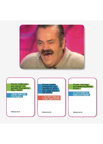 Настольная игра Мемология (Memology) Memo (297201099)