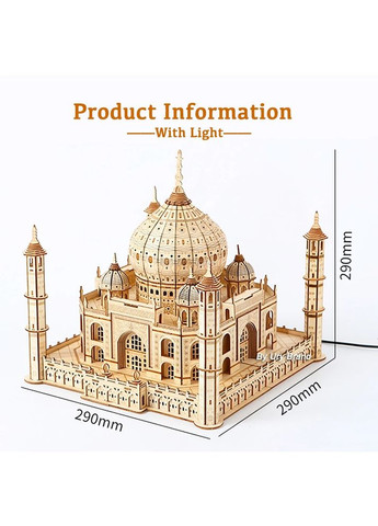 Деревянный пазл 3Д ROBOTIME Mechanical 3D Persial Love Palace Taj Mahal Дворец Тадж Махал LG904 No Brand (362453273)