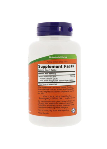 Чеснок 5000, экстракт, Garlic, 90 табл Now Foods (364312779)