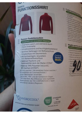 Якісна спортивна термокофта на флісі Сrivit Crivit (371132899)