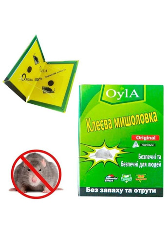 Клеевая ловушка - безопасная мышеловка для грызунов БОЛЬШАЯ Oy1A 31х21см книга липучка Po Fanu (351563218)