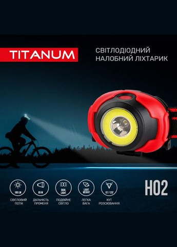 Налобный светодиодный фонарик TLF-H02 100 Lm 6500 K (27325) Titanum (284107203)