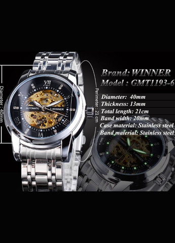 Чоловічий наручний механічний годинник Skeleton GMT1193, Віннер скелетон Winner (336551756)