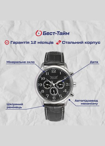 Elite Jaragar (346531086)