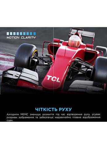 Телевизор 43P6K TCL (351363207)