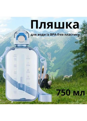 Спортивная бутылка для воды SPORT (750 мл) — BPA-free пластик, голубая No Brand (394212898)