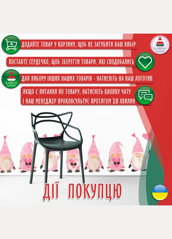 Виниловая интерьерная на стену и обои «Чудеса косметики» с оракала 140х93 Кавун наклейка (316189449)