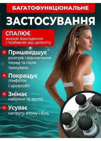 Ручной массажер для спины и тела, аккумуляторный, 4 насадки No Brand Perfect (371144916)