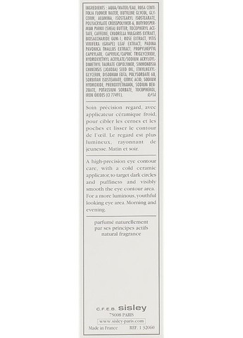 Флюид для контура глаз Black Rose Eye Contour Fluid 14ml (789815-62094) Sisley (368661632)