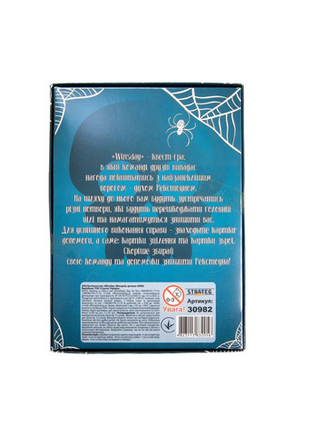 Настольная игра Winsday 30982ST, игровые поля 6 штук Strateg (329886099)