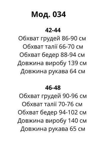 Молочна кежуал сукня N.Family однотонна