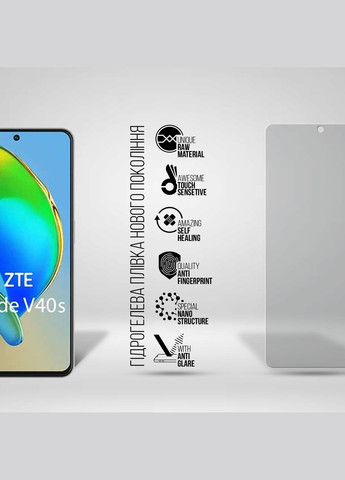 Гидрогелевая пленка Matte для ZTE Blade V40s (ARM68872) ArmorStandart (265533508)